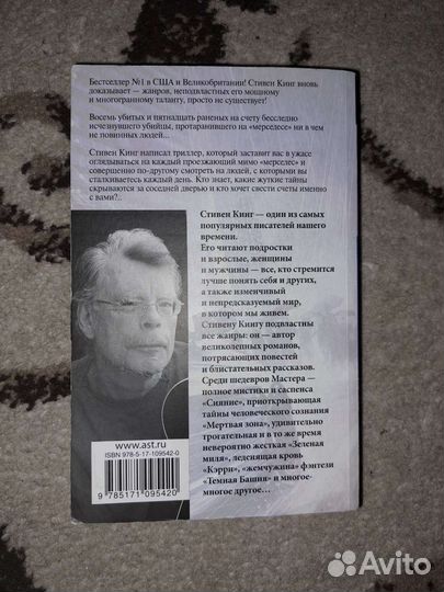 Книга 