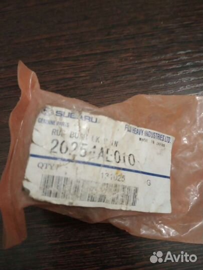 Сайлентблок задней подвески Subaru Outback/ Legacy