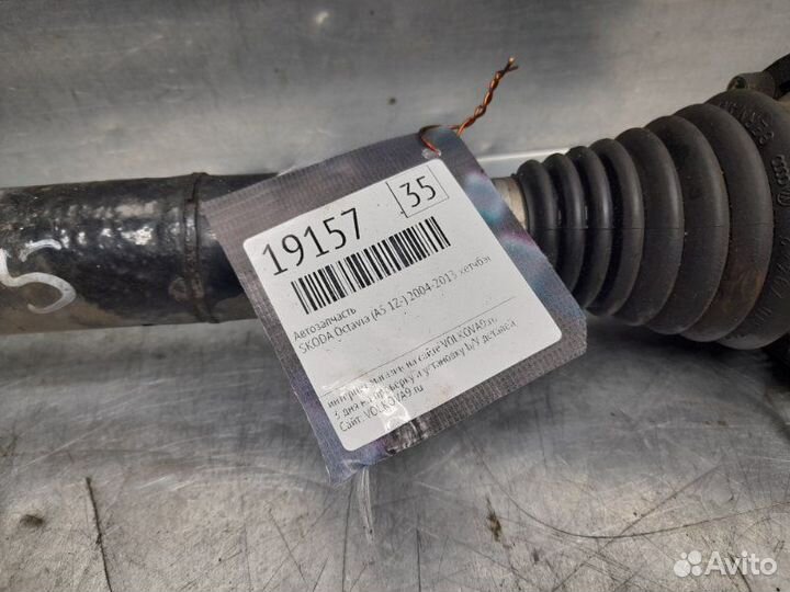 Полуось передняя правая skoda Octavia (A5 1Z) 2004