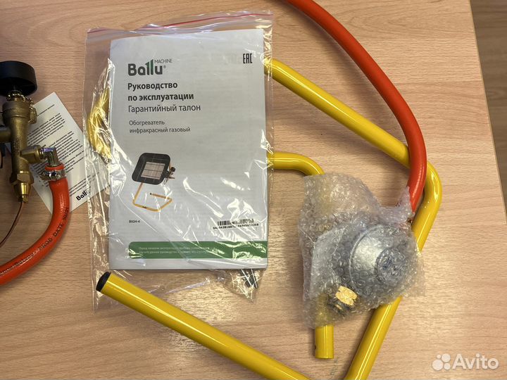 Обогреватель инфракрасный газовый bigh-4