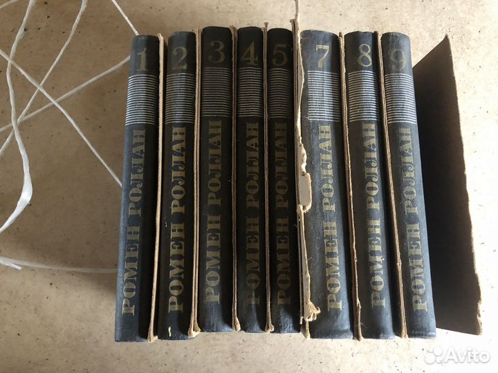 Ромен Роллан. Собрание сочинений в 9 томах