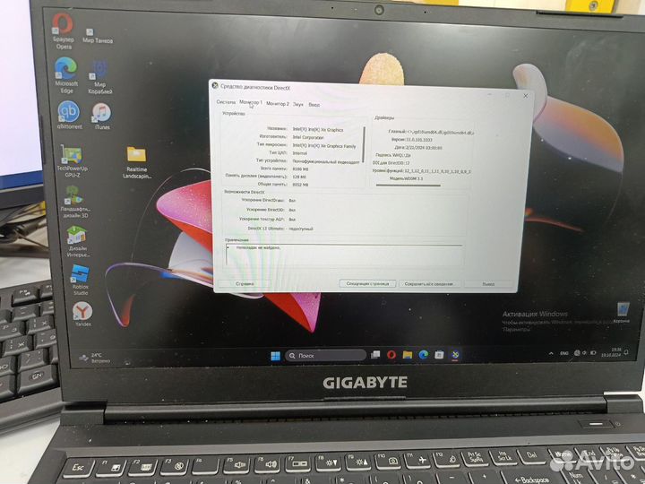 Ноутбук gigabyte G5 MF/i5 12500H/RTX 4050