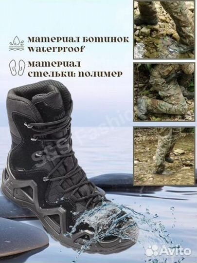 Тактические берцы lowa