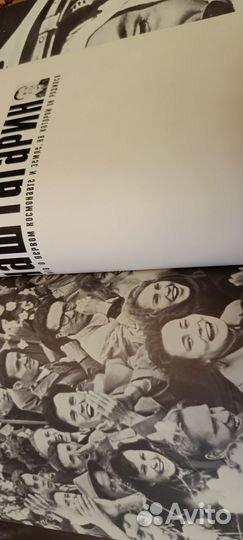 Наш Гагарин