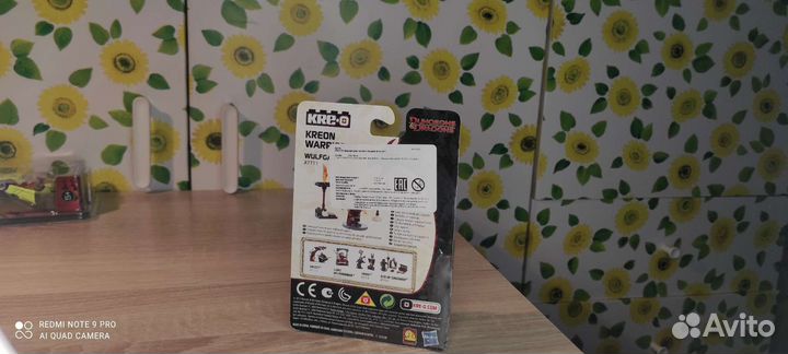 Dungeons and dragons Kre-o. Wulfgar