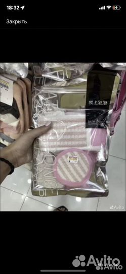 Подарочный набор