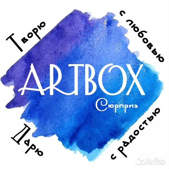 Artbox сюрприз. Набор для творчества