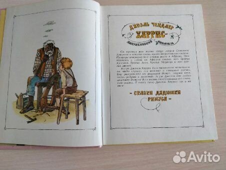 Книга