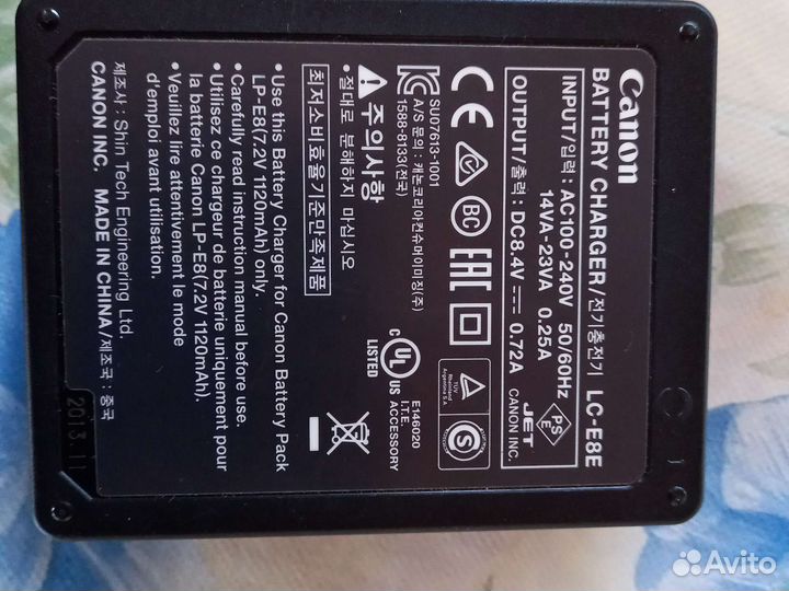 Зарядное устройство Canon CB-2LDE, LC-E8E