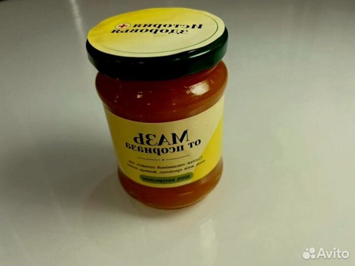 Мазь от псориаза