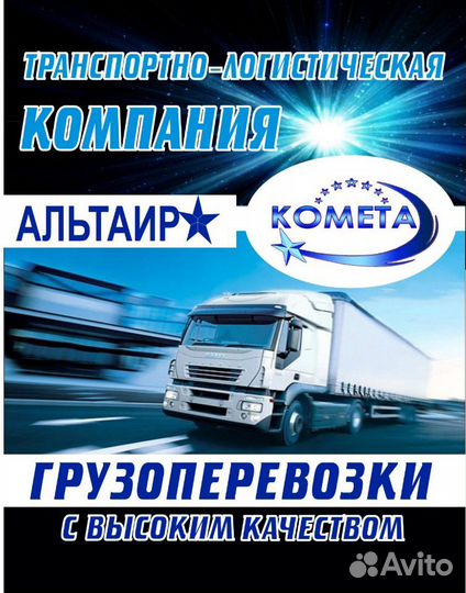 Менеджеры-логисты