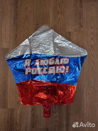 Фольгированные шары