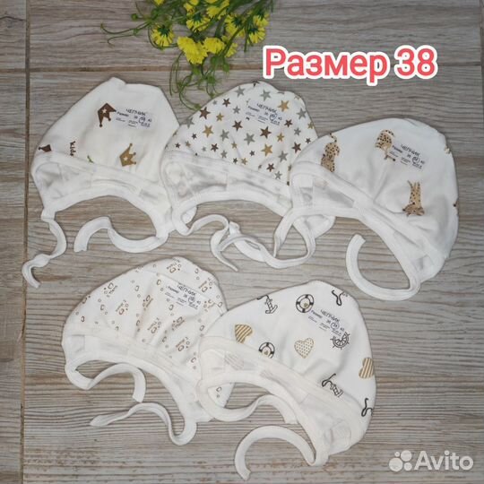 Чепчик для новорожденного