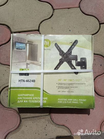 Кронштейн для телевизора наклонно- поворотный