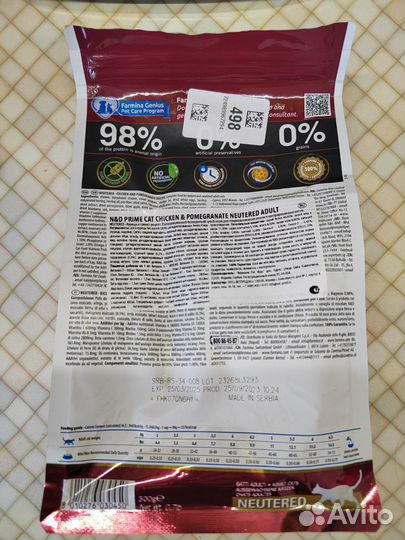 Сухой корм для кошек Farmina N&D Prime chicken