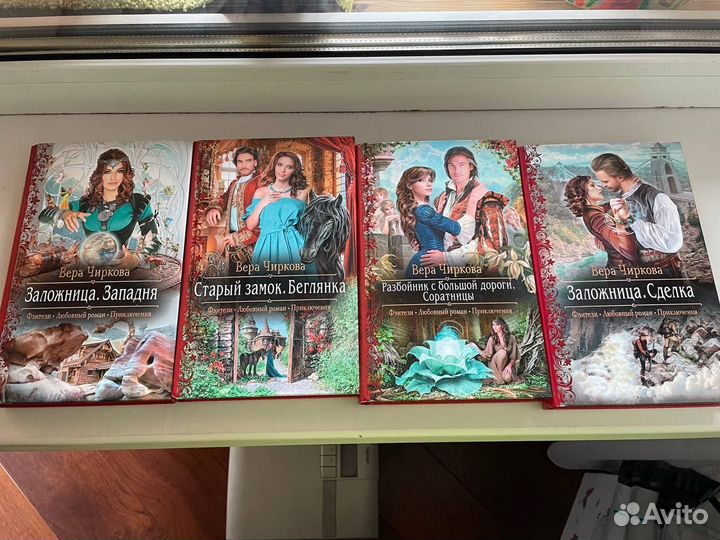 Книги оптом (29 книг)