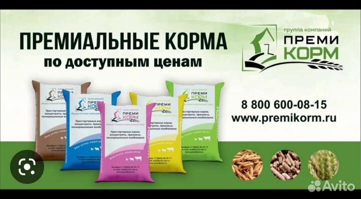 Йошкар-Олинский комбикорм