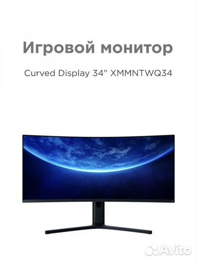 Монитор xiaomi mi curved gaming monitor 34