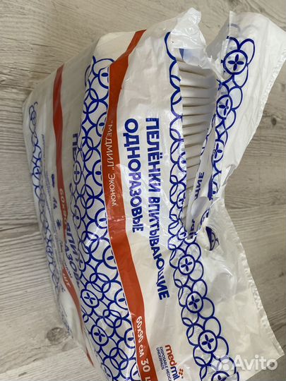 Пеленки одноразовые 60х90