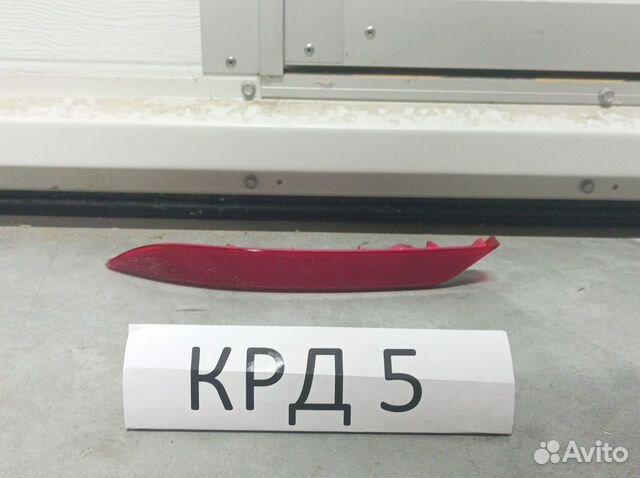 Отражатель левый Rio 3 QB 2011-2015