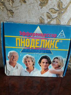 Электромассажер