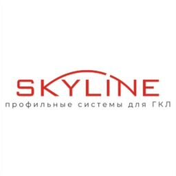 SkyLine - профильные системы