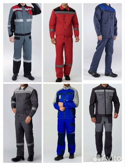Костюм рабочий Бердск