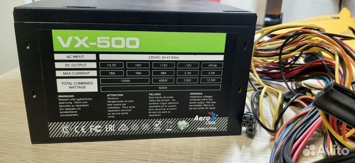 Блок питания 500w