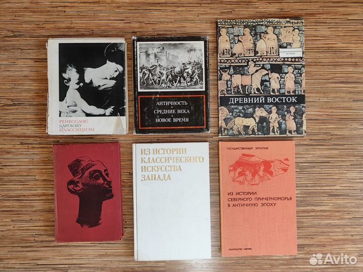 Книги по искусству