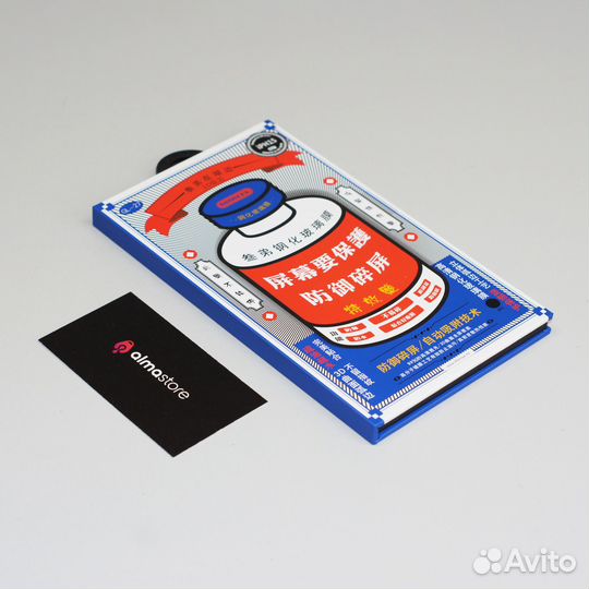 Защитное стекло Remax 3D / iPhone 15 / 15 Pro Max