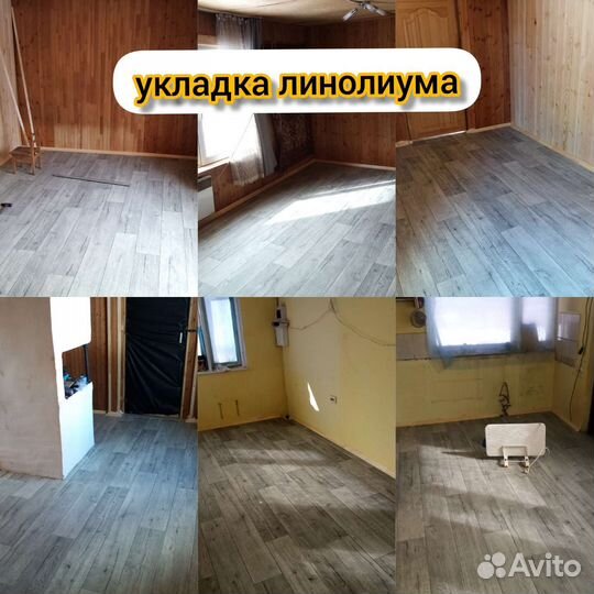 Разнорабочий