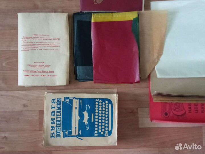 Бумага потребительская копировальная блокнот СССР