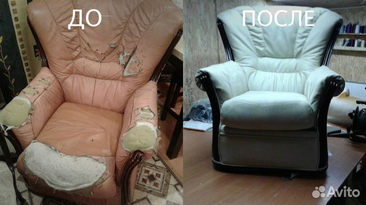 Перетяжка мебели на дому и в мастерской