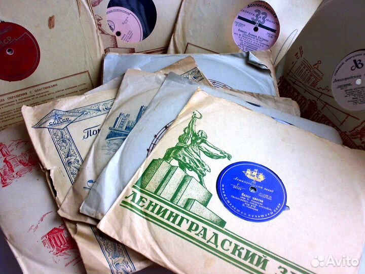 Грампластинки СССР 50 х годов