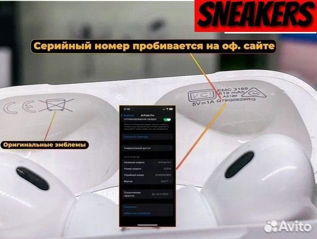 Airpods Pro 2 High Premier (Бесплатная Доставка)