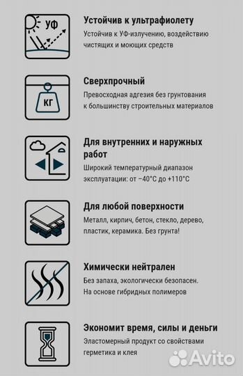 Клей-герметик Kudo Proff Nextgen 40 KBP 523.3