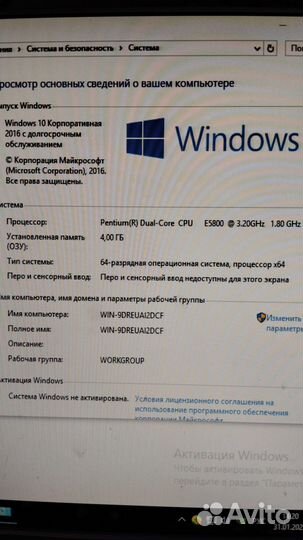 Продам системный блок