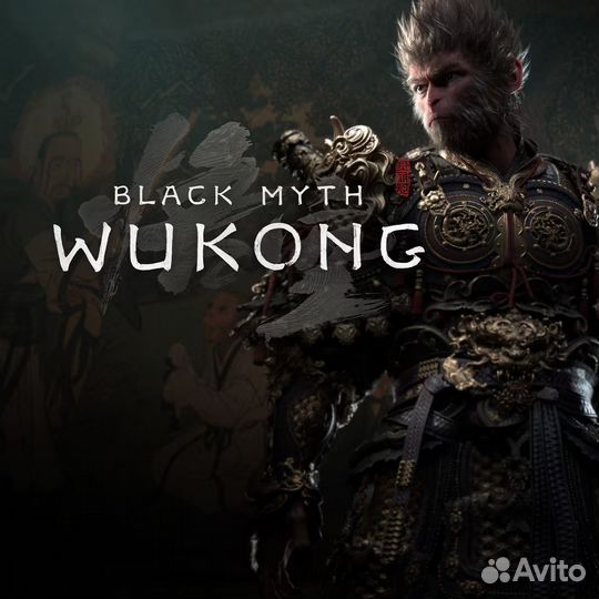 Black Myth: Wukong PS5 предзаказ читайте описание