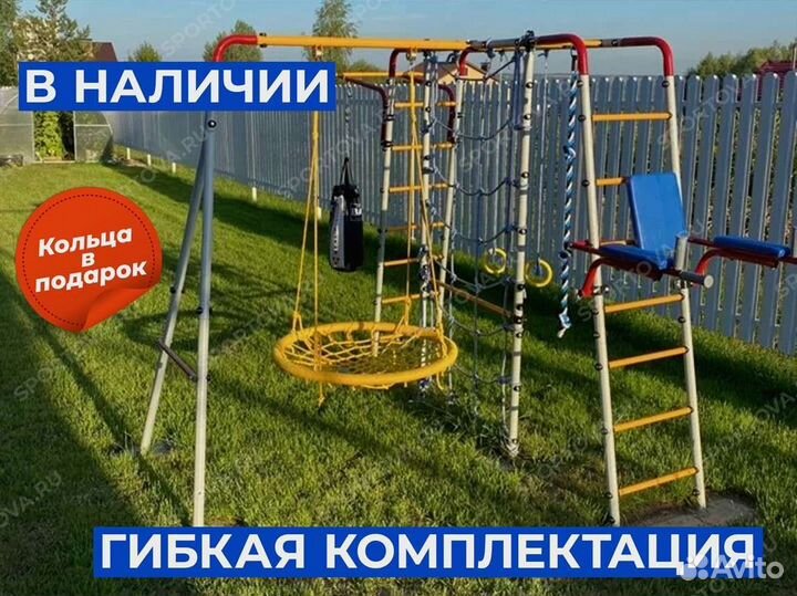 Спортивный детский комплекс для дачи