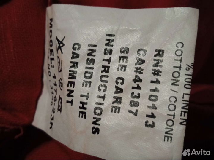 Брюки красные