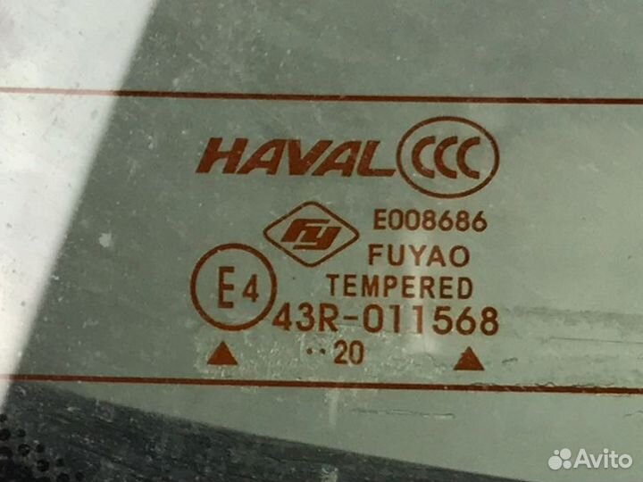 Крышка багажника Haval Jolion