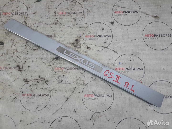 Накладка порога Lexus GS300 S190