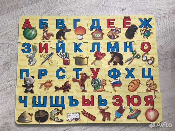 Настольные игры