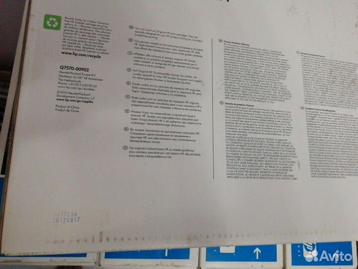 Картридж HP Q7570A