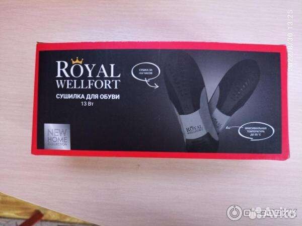 Сушилка для обуви Royal Wellfort