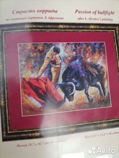 Наборы для вышивки