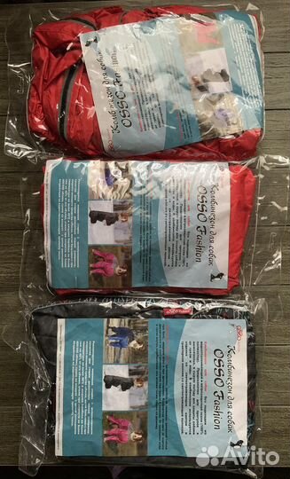 Комбенезон, дождевик,Dog shower