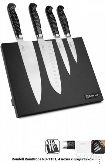 Набор ножей Rondell на подставке