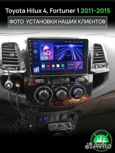 Магнитола 2.32 Toyota Hilux 4, Fortuner 1 Андроид