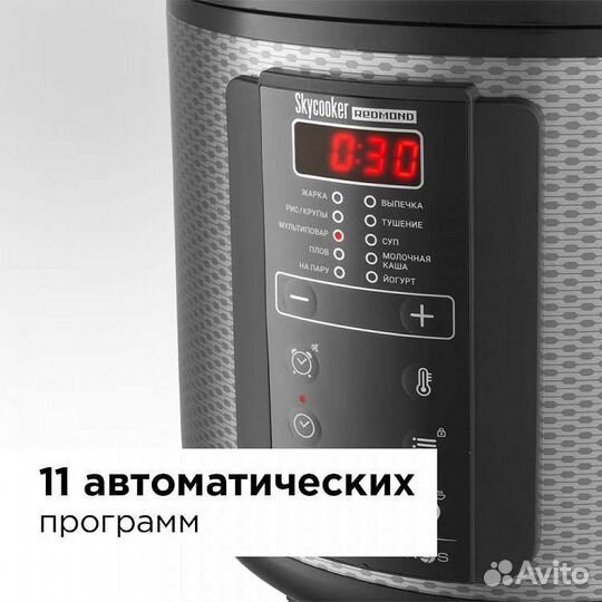 Умная Мультиварка Redmond (Новая)